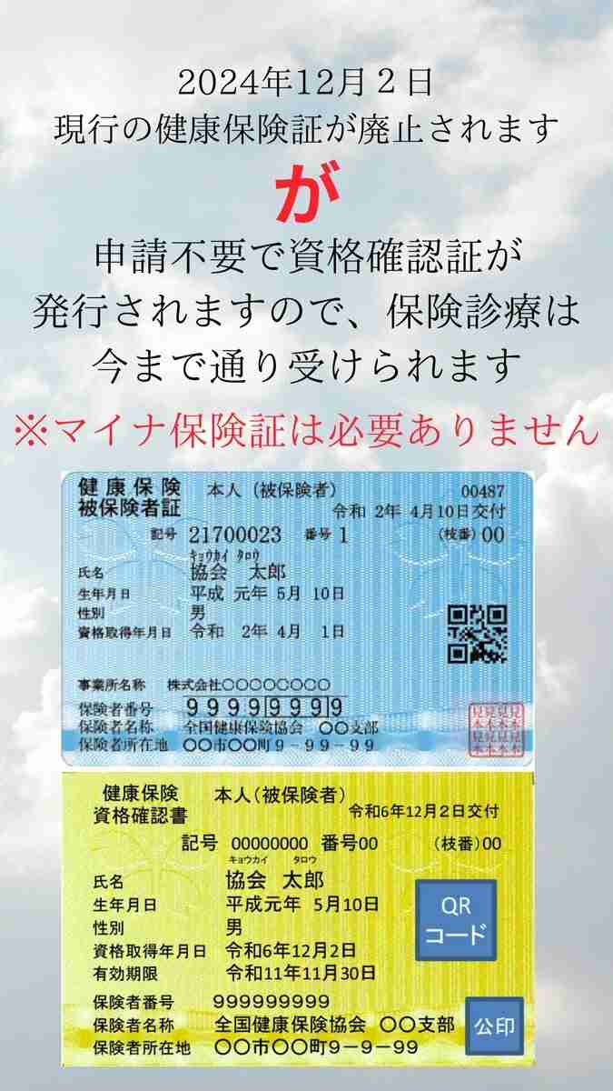 「闇バイトと知らずにSNSで応募」「家族に危害が加えられると断れなかった」…横浜の強盗殺人、容疑の22歳男供述