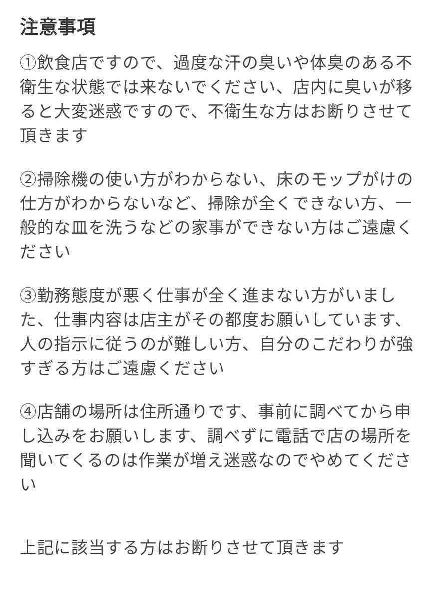 「闇バイトと知らずにSNSで応募」「家族に危害が加えられると断れなかった」…横浜の強盗殺人、容疑の22歳男供述
