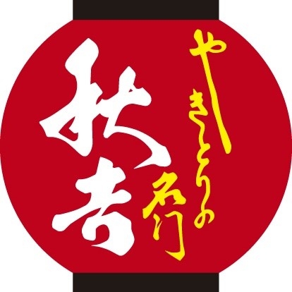 幸福度ランキング、福井県が6回連続で総合1位　評価が高い分野は…2位は東京