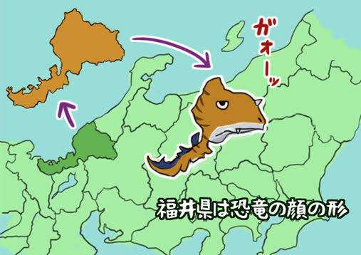 幸福度ランキング、福井県が6回連続で総合1位　評価が高い分野は…2位は東京