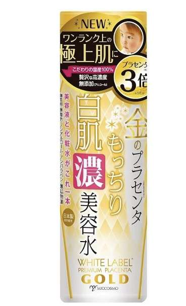 モチモチ肌になりたい