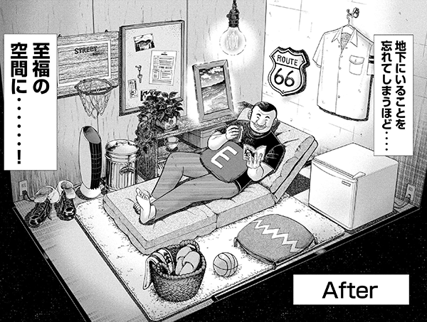 一生一人暮らしかもと思ったのはいつですか？