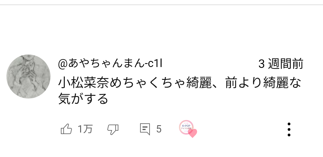 NHK、次々作朝ドラ「ばけばけ」ヒロイン発表を異例の生中継　29日の「列島ニュース」で