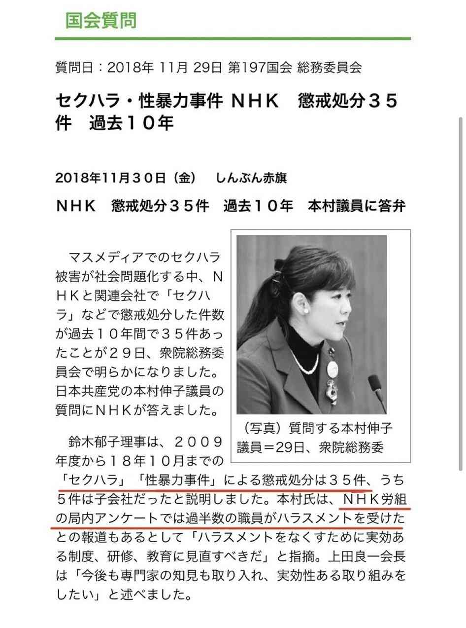 NHK、次々作朝ドラ「ばけばけ」ヒロイン発表を異例の生中継　29日の「列島ニュース」で