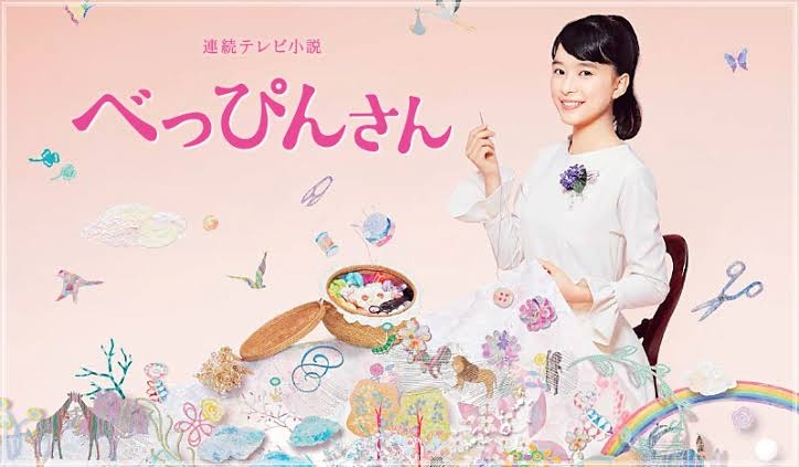 NHK、次々作朝ドラ「ばけばけ」ヒロイン発表を異例の生中継　29日の「列島ニュース」で