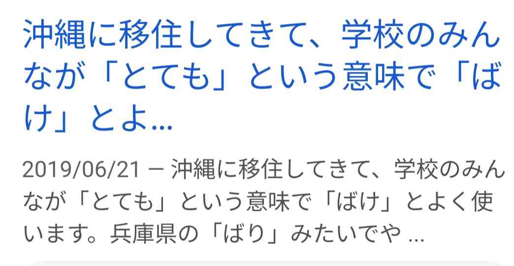 NHK、次々作朝ドラ「ばけばけ」ヒロイン発表を異例の生中継　29日の「列島ニュース」で