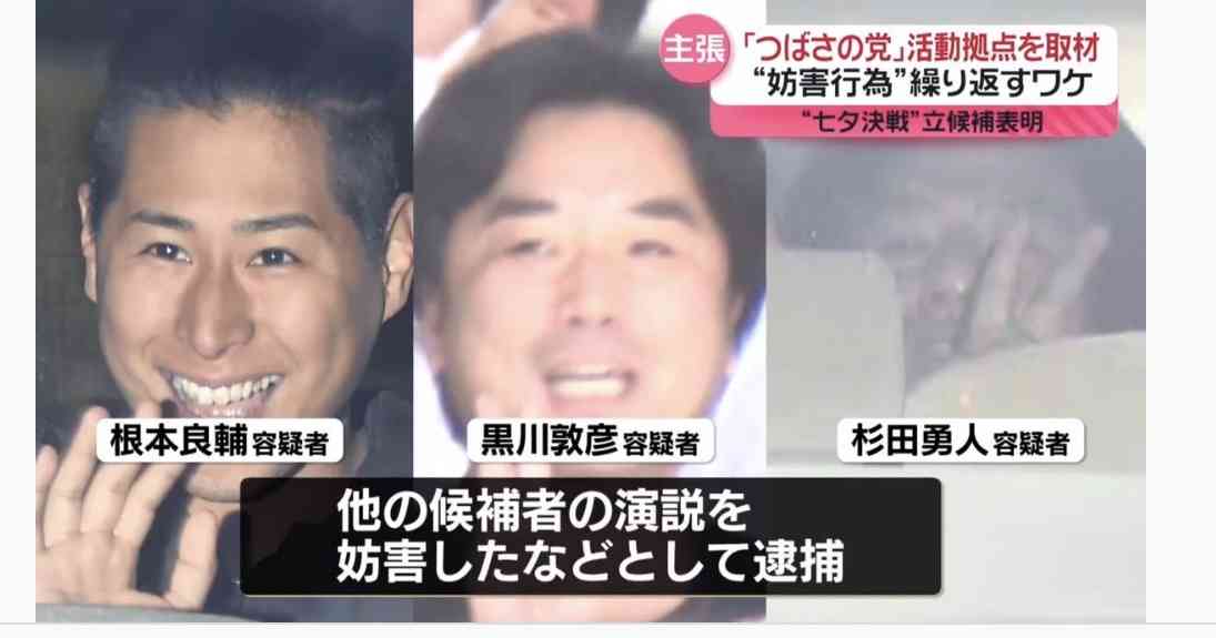 緊急政令（緊急事態条項）を知っていますか？part3