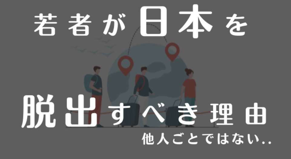緊急政令（緊急事態条項）を知っていますか？part3