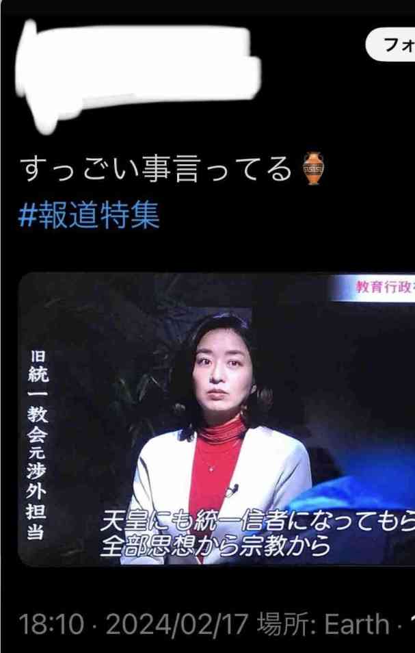 緊急政令（緊急事態条項）を知っていますか？part3