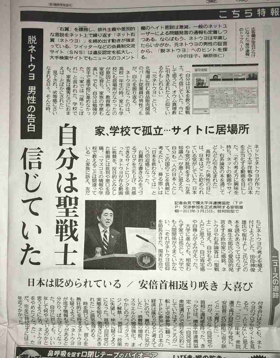 緊急政令（緊急事態条項）を知っていますか？part3