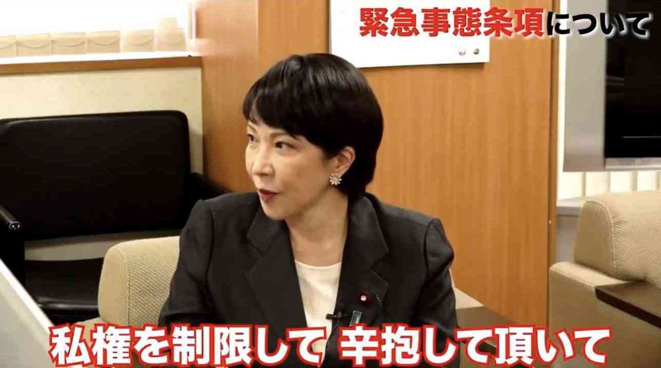 緊急政令（緊急事態条項）を知っていますか？part3