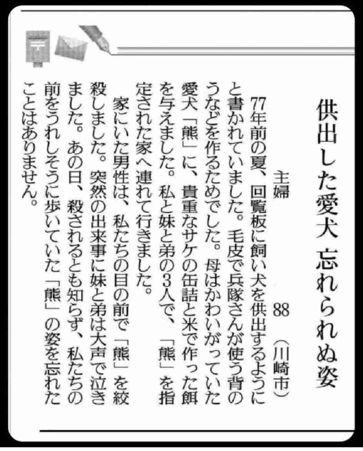 緊急政令（緊急事態条項）を知っていますか？part3