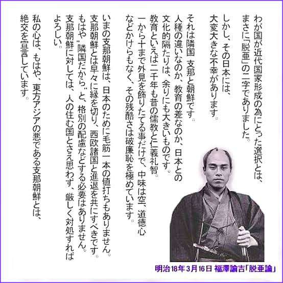 緊急政令（緊急事態条項）を知っていますか？part3