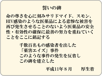 緊急政令（緊急事態条項）を知っていますか？part3