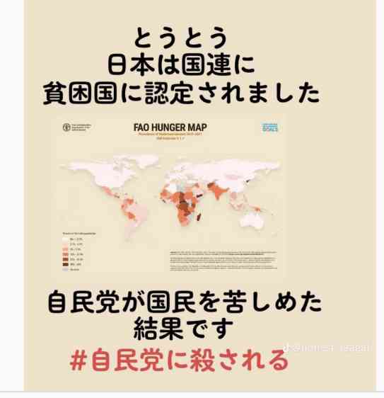 緊急政令（緊急事態条項）を知っていますか？part3