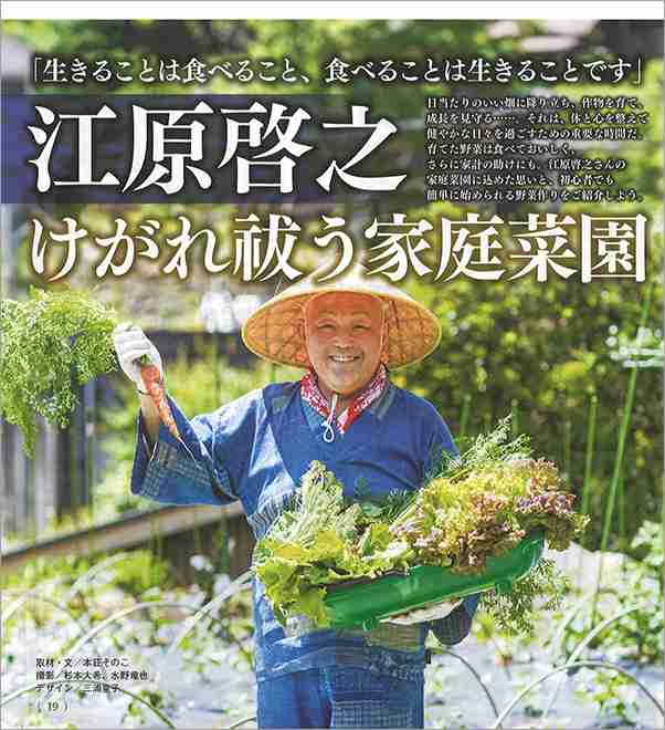 緊急政令（緊急事態条項）を知っていますか？part3