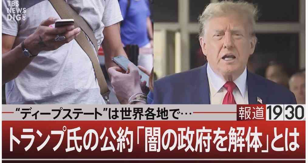 緊急政令（緊急事態条項）を知っていますか？part3