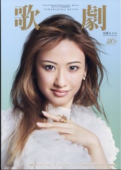 やす子、SNSに届く過激なコメントに警告「開示請求されたら終わりよ!」