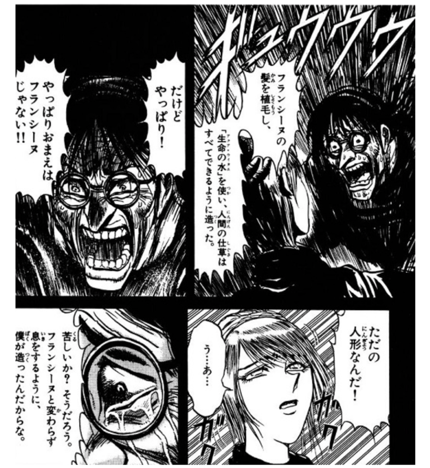 【漫画・アニメ】からくりサーカスを語りたい