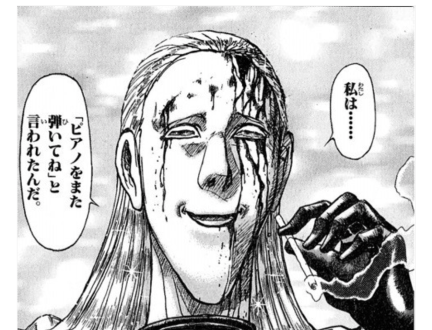 【漫画・アニメ】からくりサーカスを語りたい