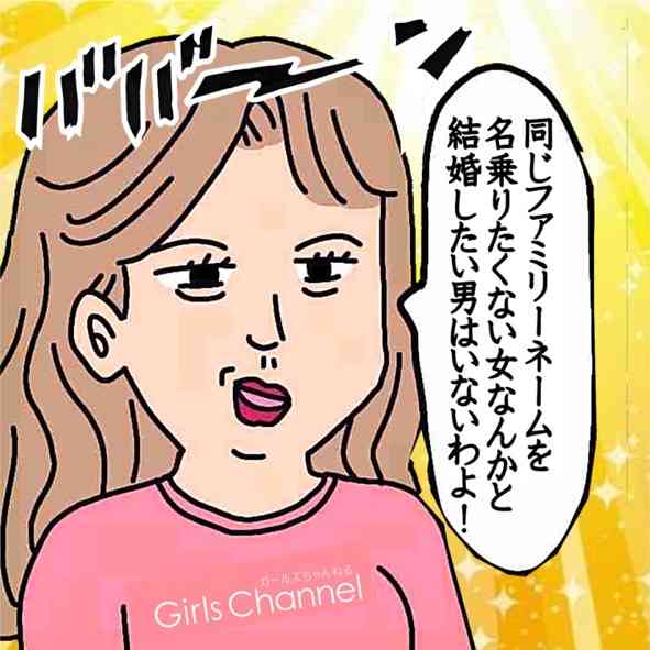 「自分の価値観で選べるように」　選択的夫婦別姓、議論望む当事者