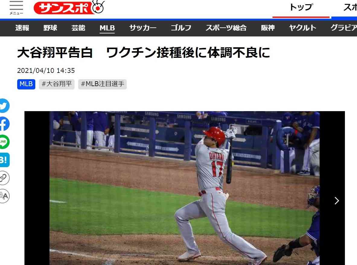 【独自】脅迫でワクチン接種中止に「偽医者!」口コミにも批判殺到「安定診療守れない」反レプリコン“日本看護倫理学会”がX投稿全削除