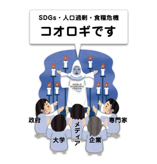【独自】脅迫でワクチン接種中止に「偽医者！」口コミにも批判殺到「安定診療守れない」反レプリコン“日本看護倫理学会”がX投稿全削除