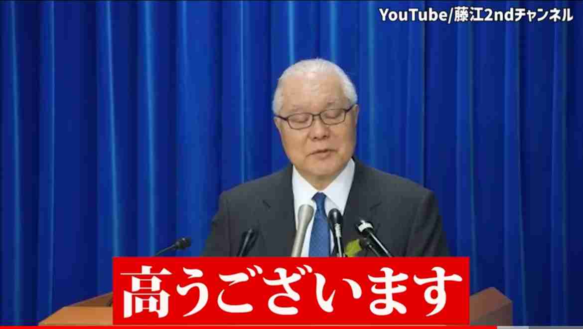 【独自】脅迫でワクチン接種中止に「偽医者！」口コミにも批判殺到「安定診療守れない」反レプリコン“日本看護倫理学会”がX投稿全削除