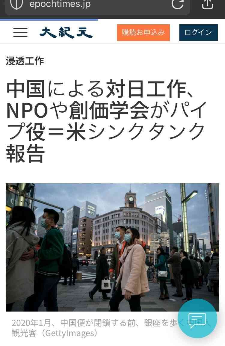 【独自】脅迫でワクチン接種中止に「偽医者!」口コミにも批判殺到「安定診療守れない」反レプリコン“日本看護倫理学会”がX投稿全削除