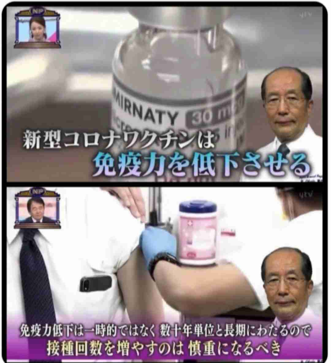 【独自】脅迫でワクチン接種中止に「偽医者!」口コミにも批判殺到「安定診療守れない」反レプリコン“日本看護倫理学会”がX投稿全削除