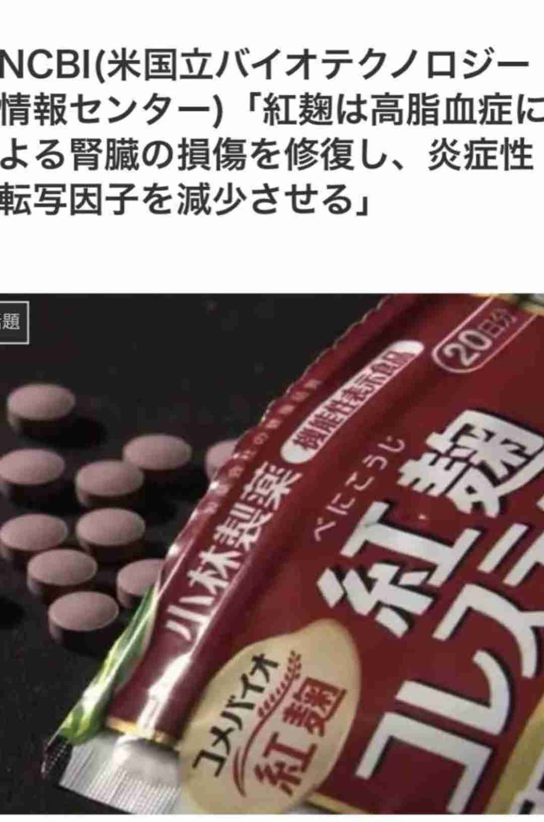【独自】脅迫でワクチン接種中止に「偽医者!」口コミにも批判殺到「安定診療守れない」反レプリコン“日本看護倫理学会”がX投稿全削除