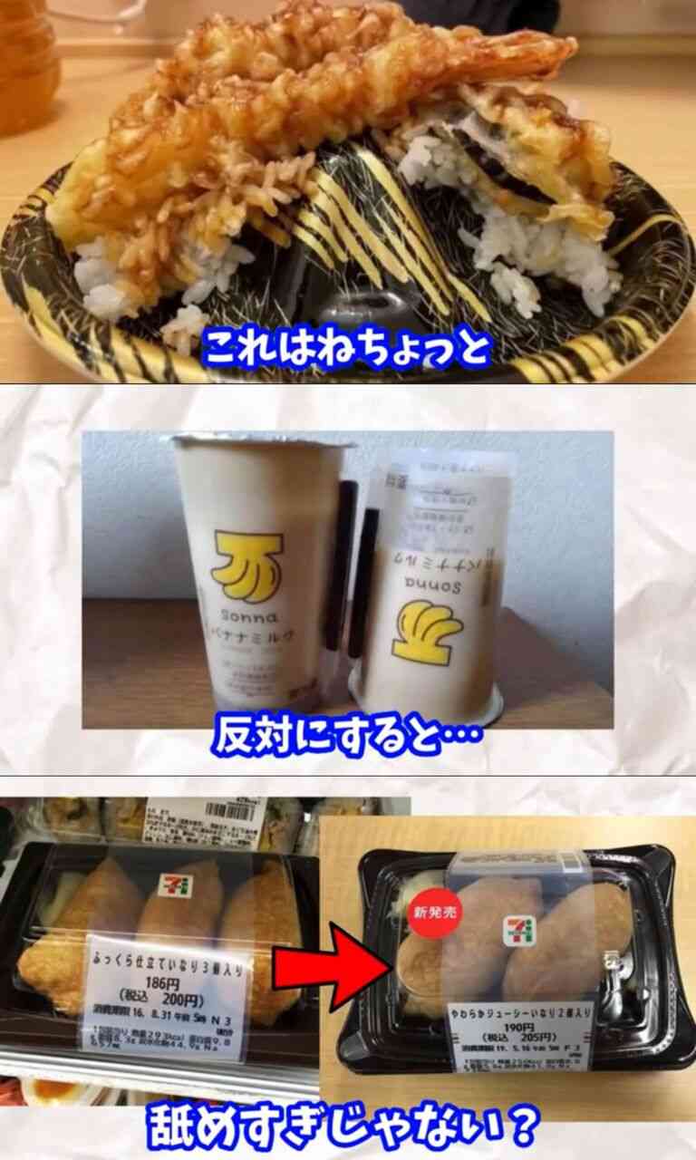 【絶賛】企業努力がすごいですなぁ〜と言う部分を書く【皮肉】