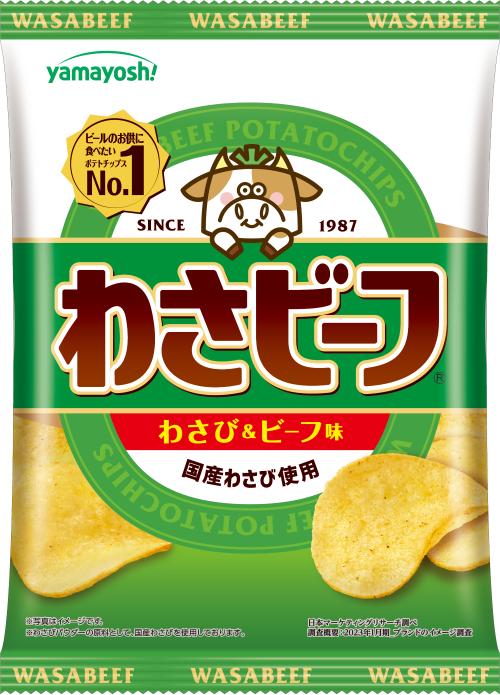 【絶賛】企業努力がすごいですなぁ〜と言う部分を書く【皮肉】