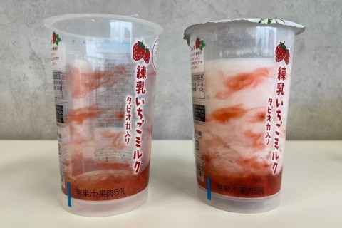 【絶賛】企業努力がすごいですなぁ〜と言う部分を書く【皮肉】