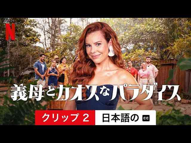 義両親が家に来たら、どれくらいもてなしますか？