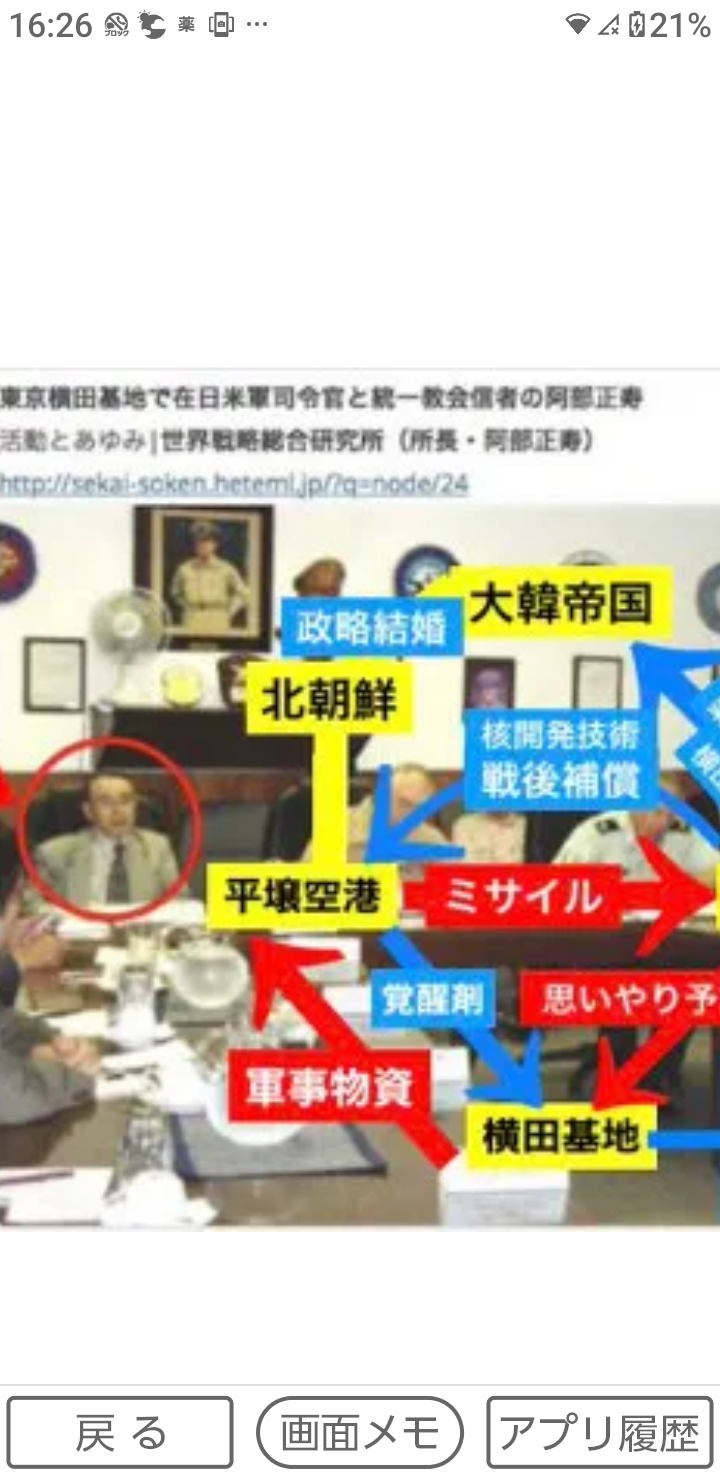 石破首相、非公認候補への活動費報道に憤り「党支部に出したもの。選挙に使うことはまったくない」