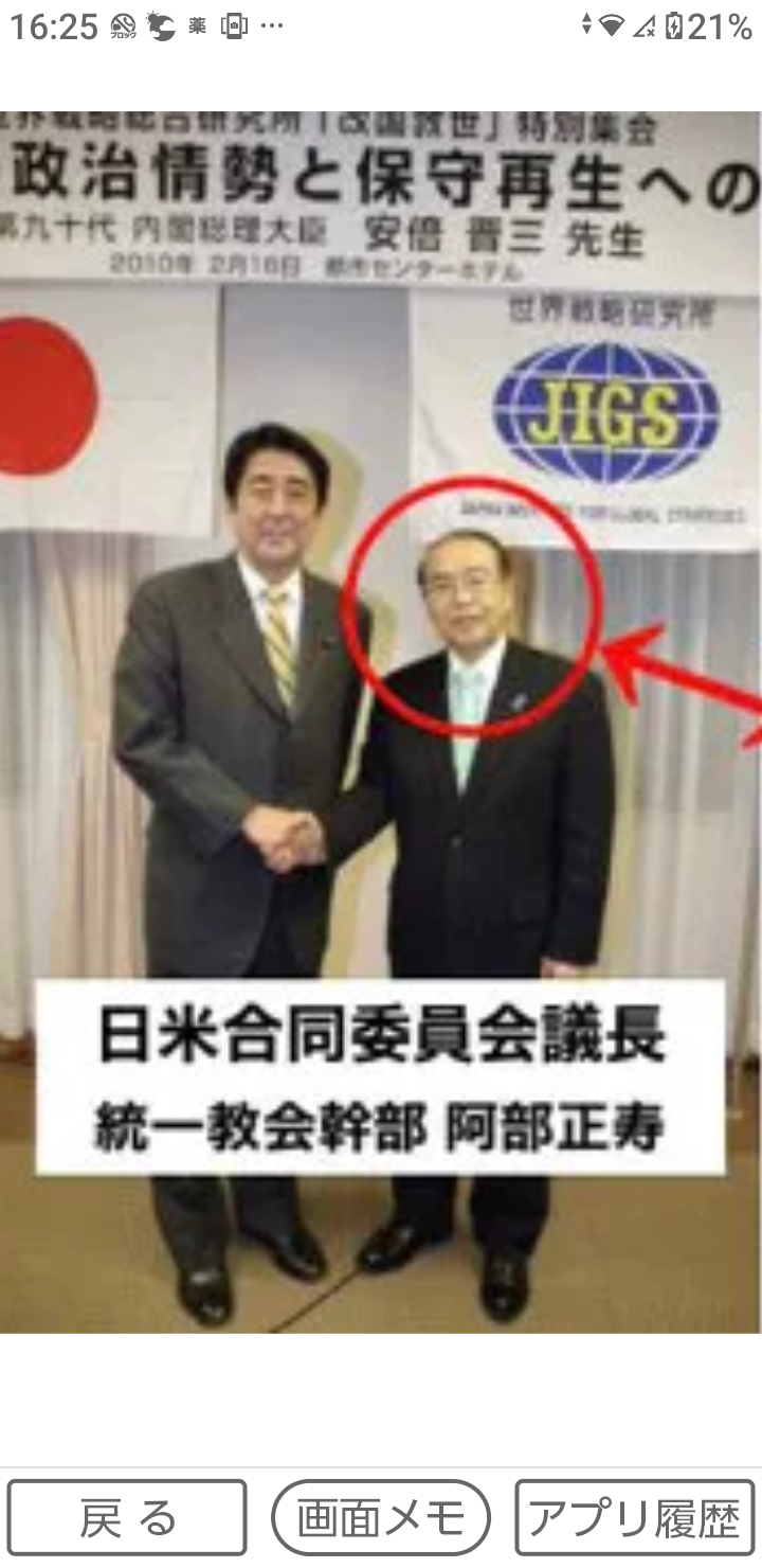 石破首相、非公認候補への活動費報道に憤り「党支部に出したもの。選挙に使うことはまったくない」