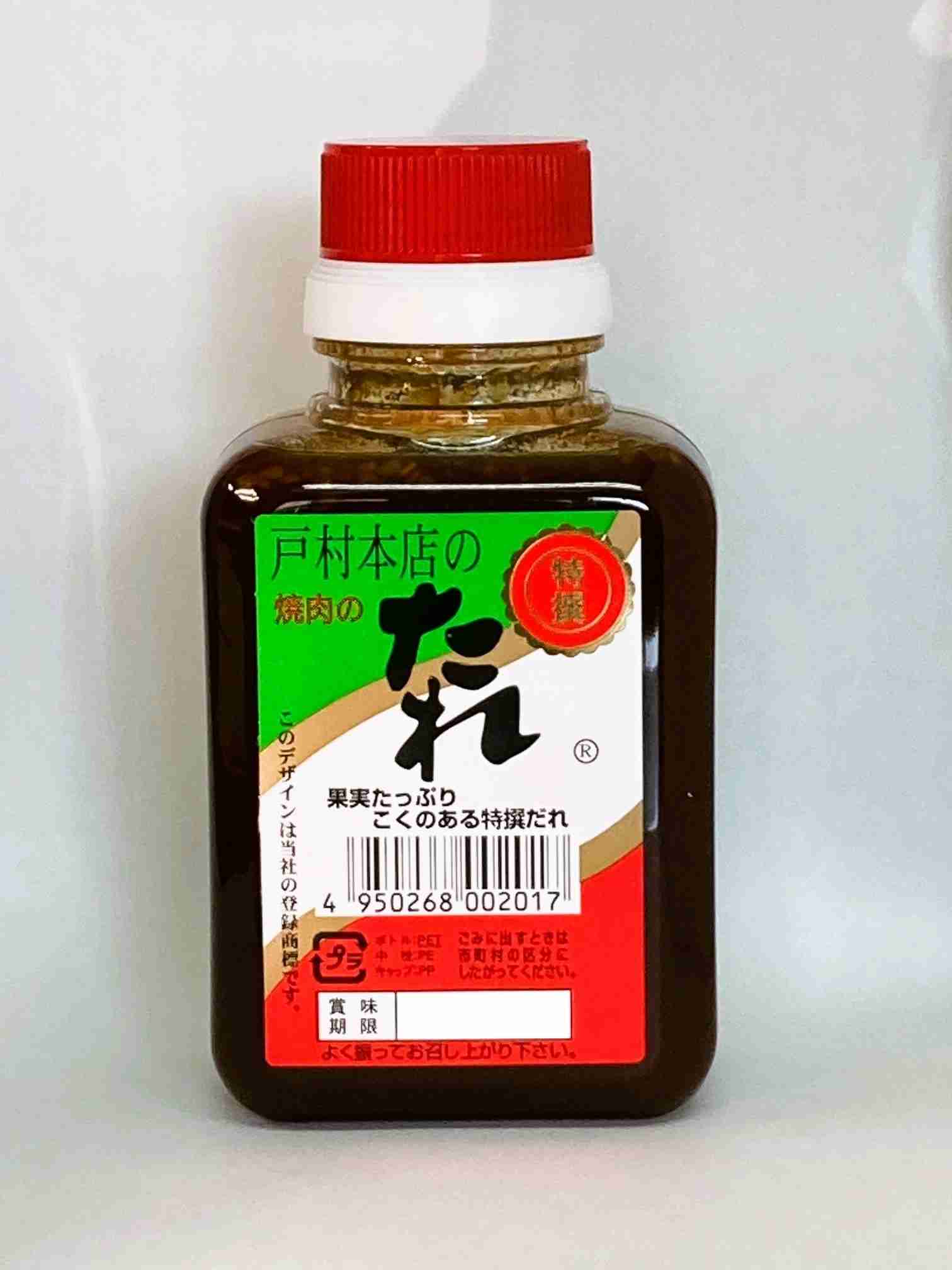 おすすめ焼肉のタレ