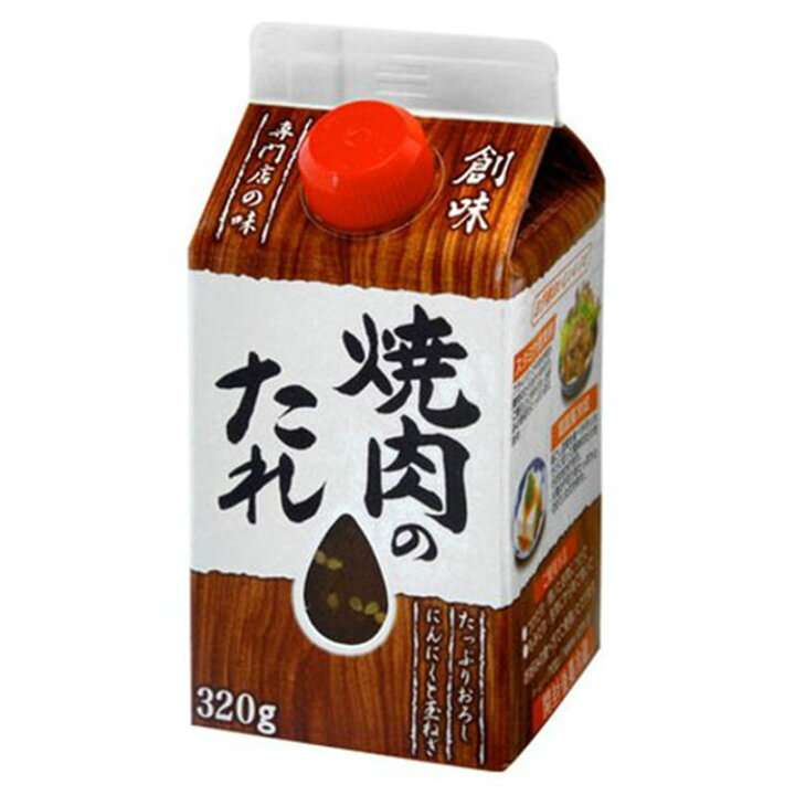 おすすめ焼肉のタレ