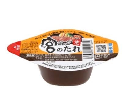 おすすめ焼肉のタレ