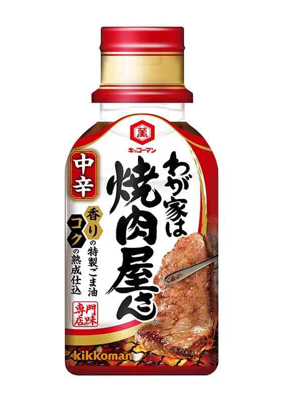 おすすめ焼肉のタレ