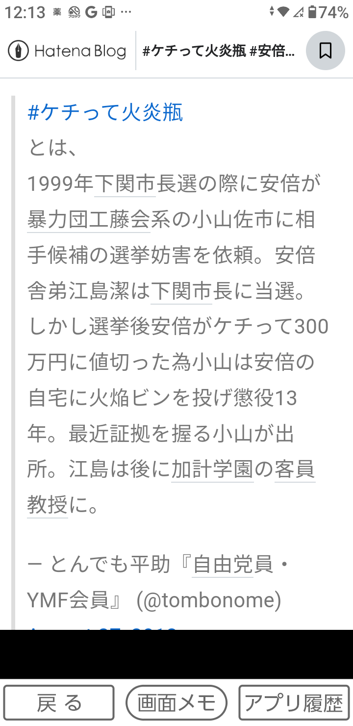 自民・高市早苗氏「反石破」の旗頭か　衆院選で再始動、応援依頼殺到、麻生・茂木氏も接近