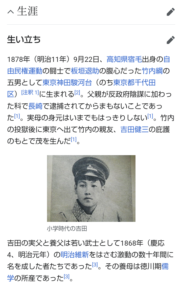 自民・高市早苗氏「反石破」の旗頭か　衆院選で再始動、応援依頼殺到、麻生・茂木氏も接近
