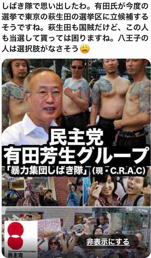 自民・高市早苗氏「反石破」の旗頭か　衆院選で再始動、応援依頼殺到、麻生・茂木氏も接近