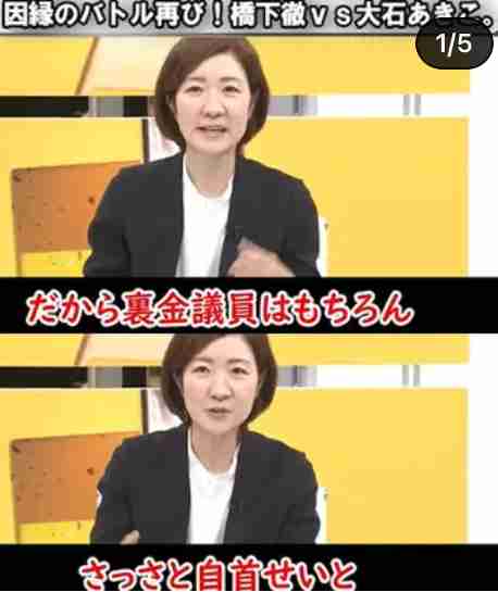 「尖りすぎ」長瀬智也　自民党への“皮肉投稿”に集まる賞賛「ナイス過ぎる」