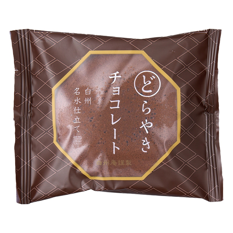 どら焼き好きな人