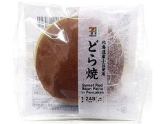 どら焼き好きな人