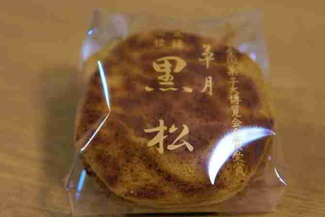 どら焼き好きな人