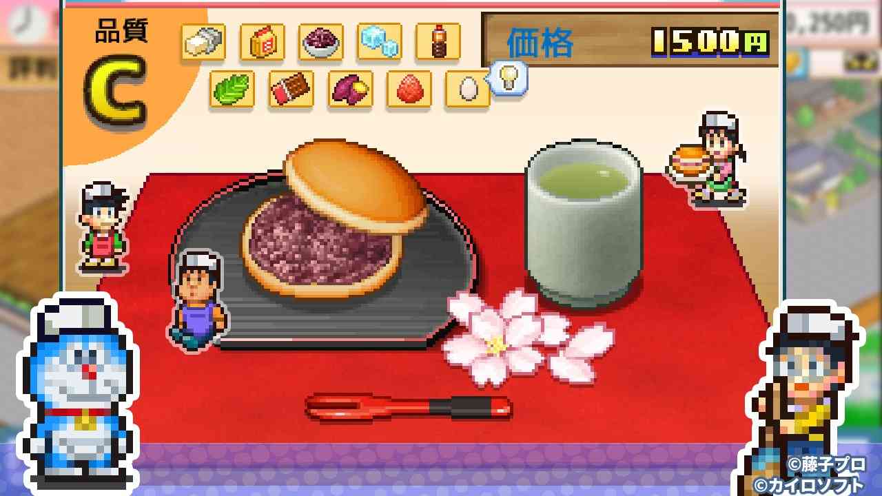 どら焼き好きな人