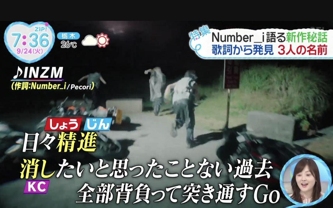 Number_iファントピPart11 アンチ厳禁